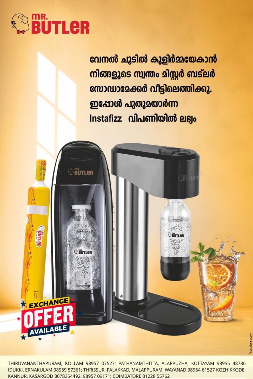 Mr Butler Italia Sodamaker