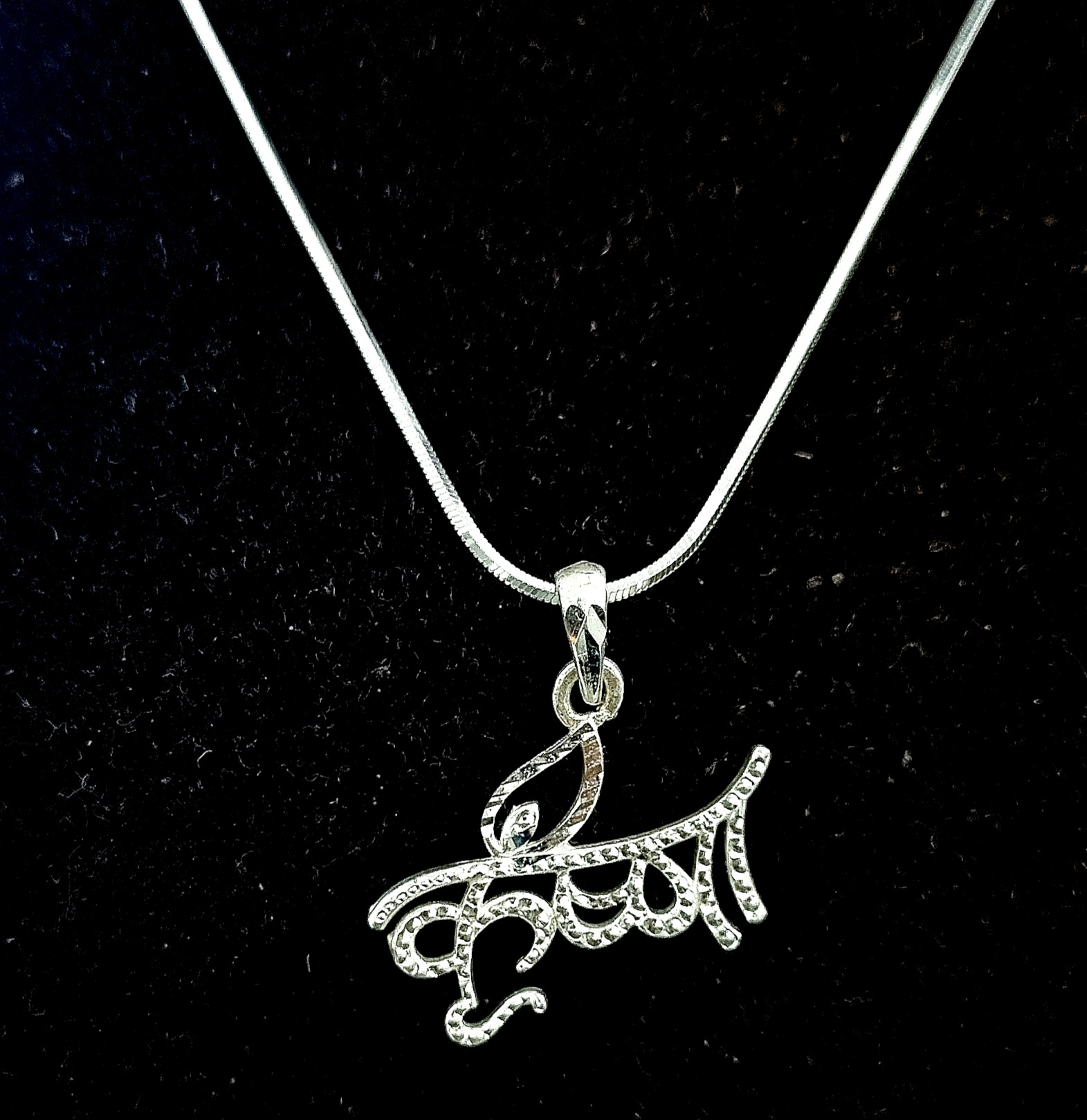 Silver Krishna Chain Necklace By Swarn Jewels