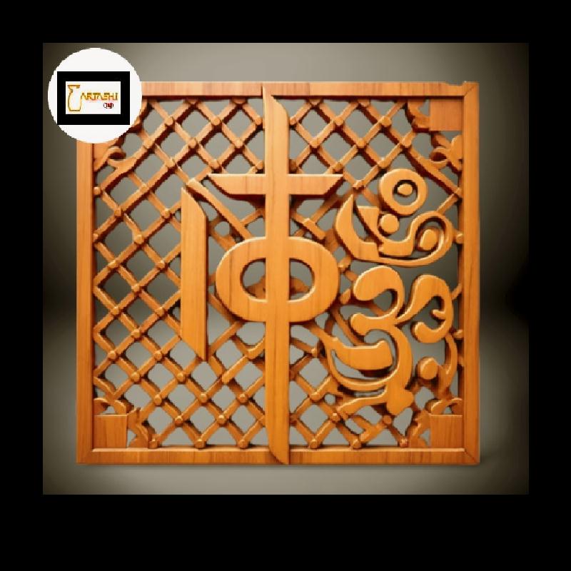 Diwali wall hanging