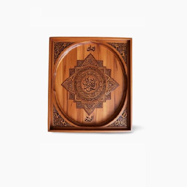 Wooden tray with Arabic calligraphy