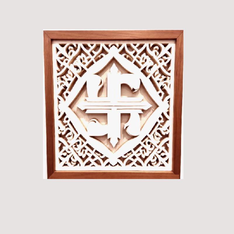 Wooden Swastik wall hanging