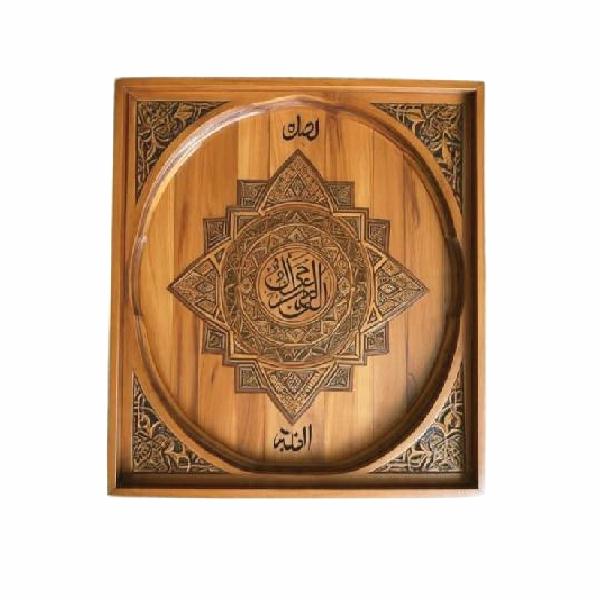 Wooden tray with Arabic calligraphy