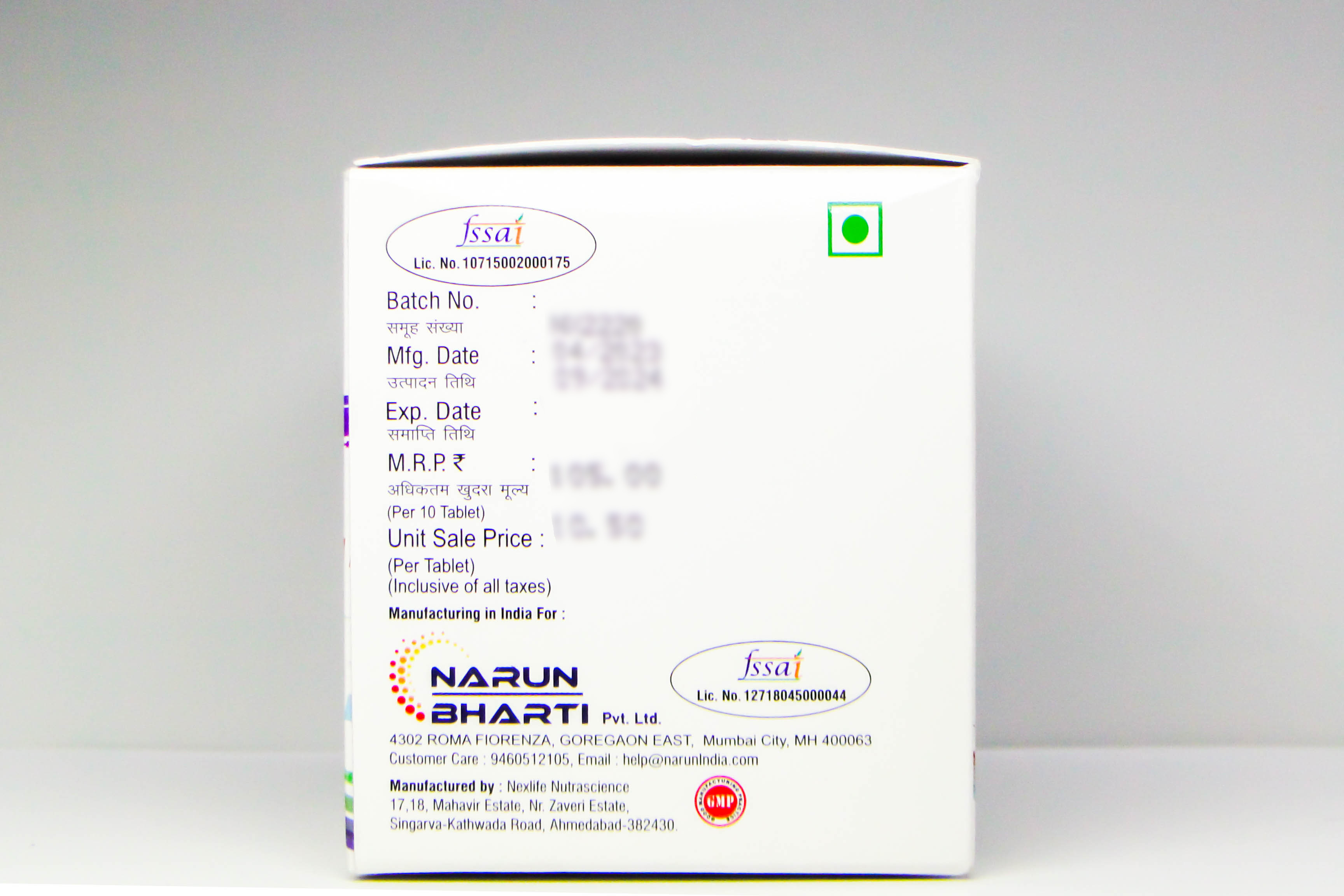 MULZIN Tablet