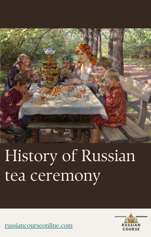 History of Russian tea ceremony
