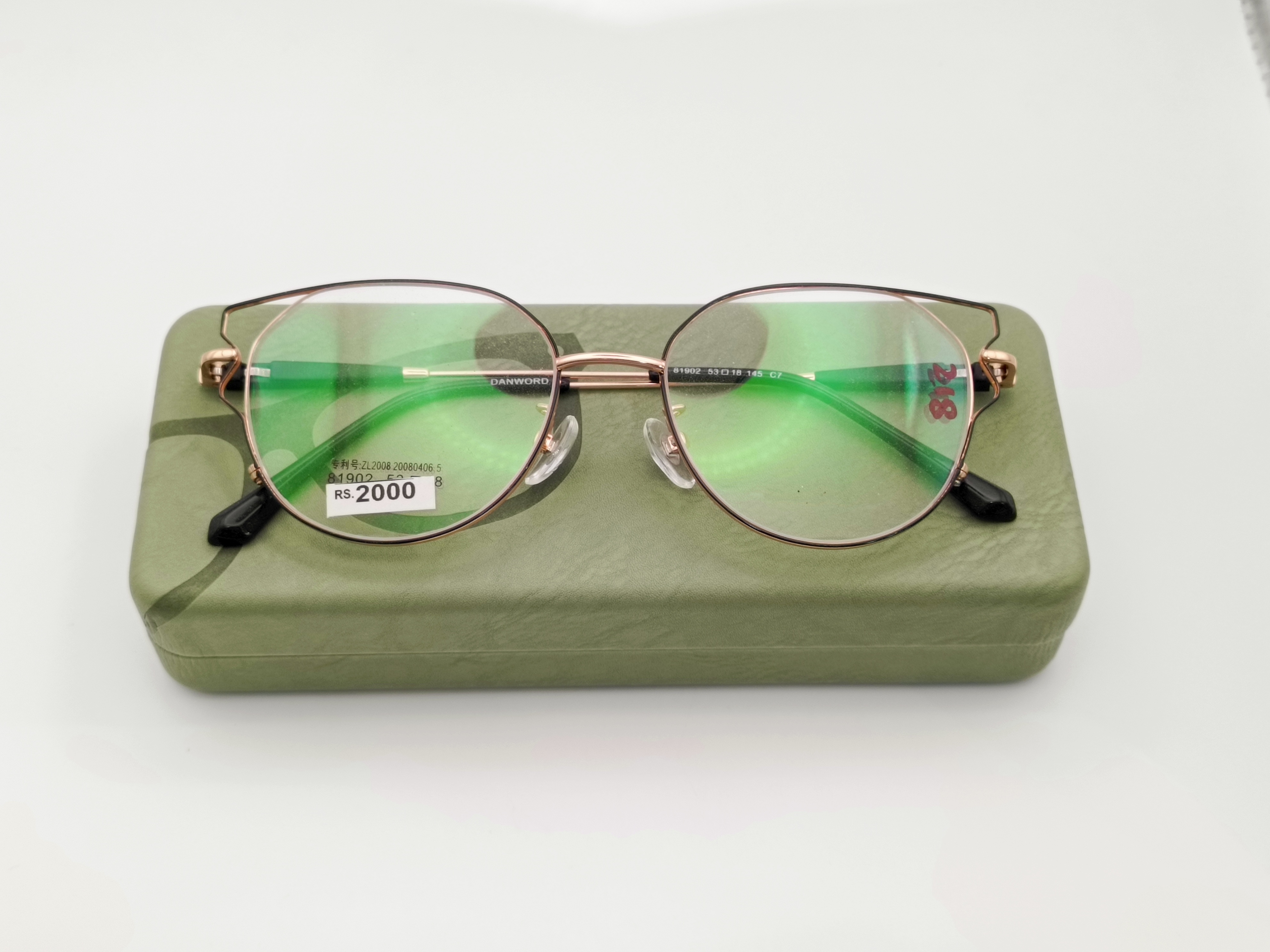 Round Metal Eyeglasses