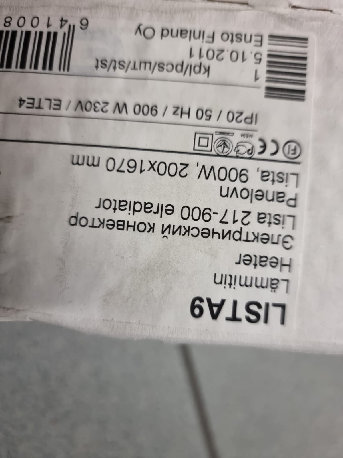 Dimplex Unique Convection Heater