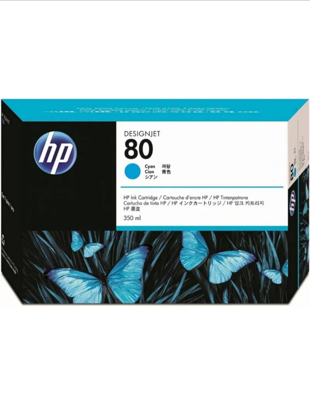 Cartucho HP 80 Cian 350 ml Original (Caducado)