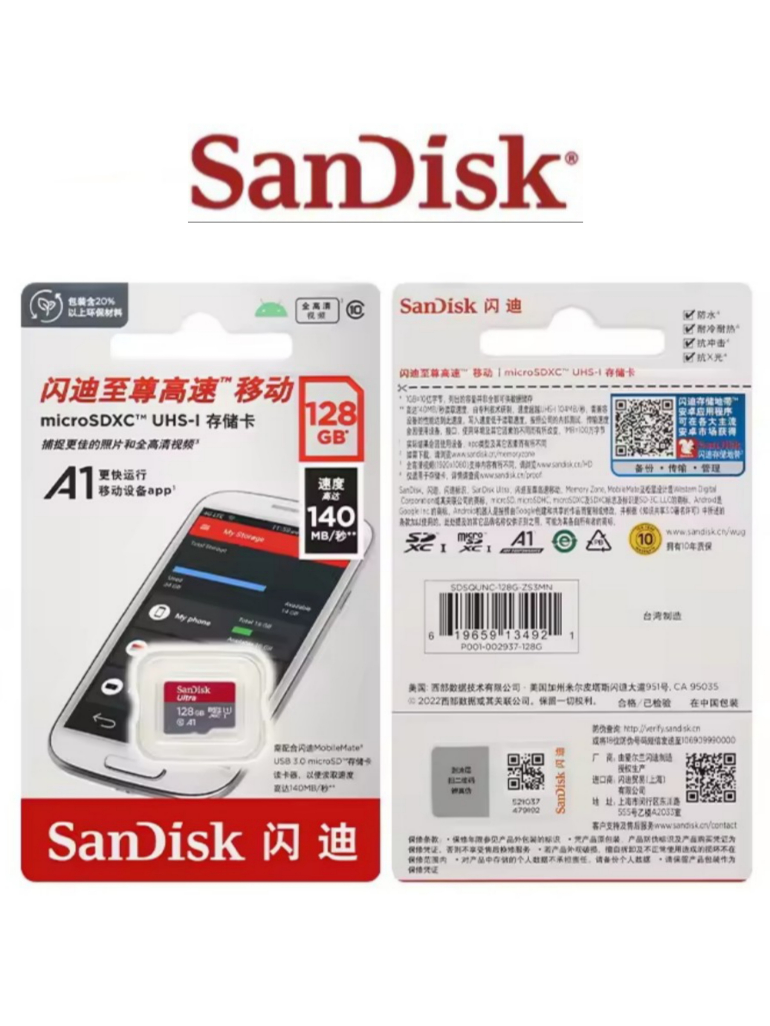 SanDisk Ultra 128 GB microSDXC – Clase 10 U1 A1 hasta ~100 MB/s
