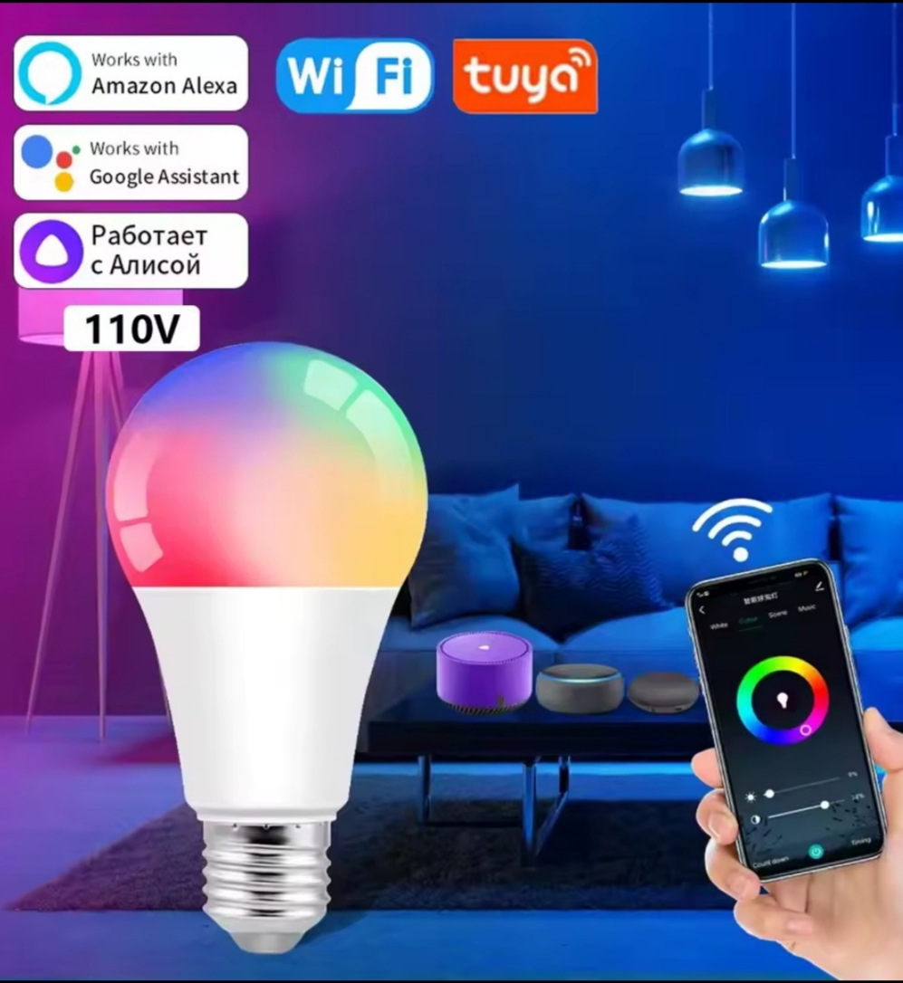 Bombilla Inteligente WiFi RGB E27 Compatible Alexa y Google Home
