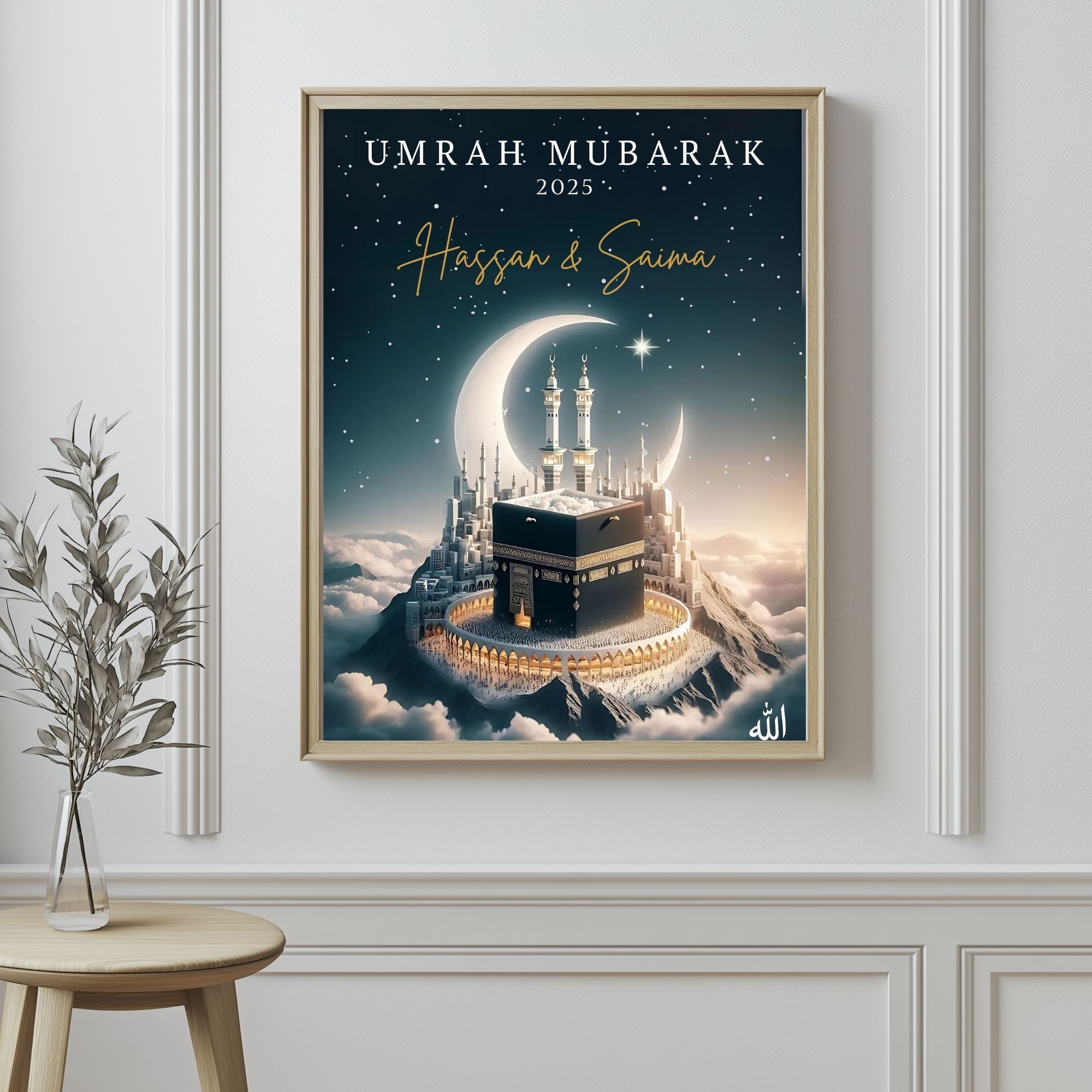 Affiche personnalisable Umrah Mubarak, Cadeau pour lui pour elle, Affiche Kaaba 