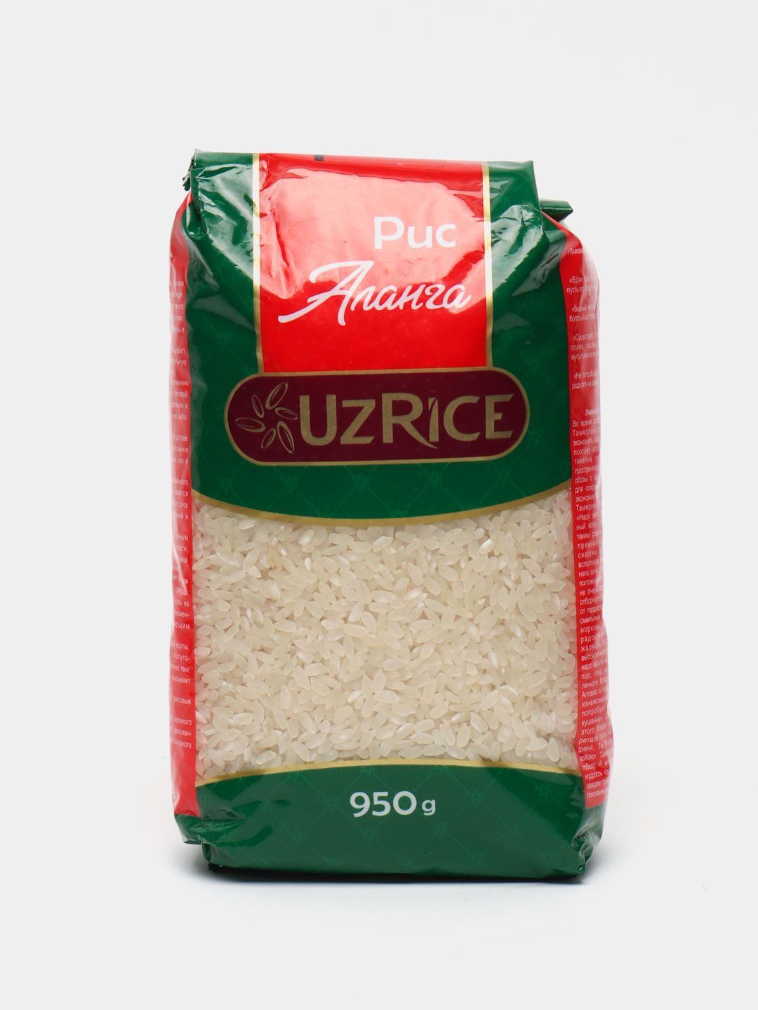 Guruch Alanga 950g