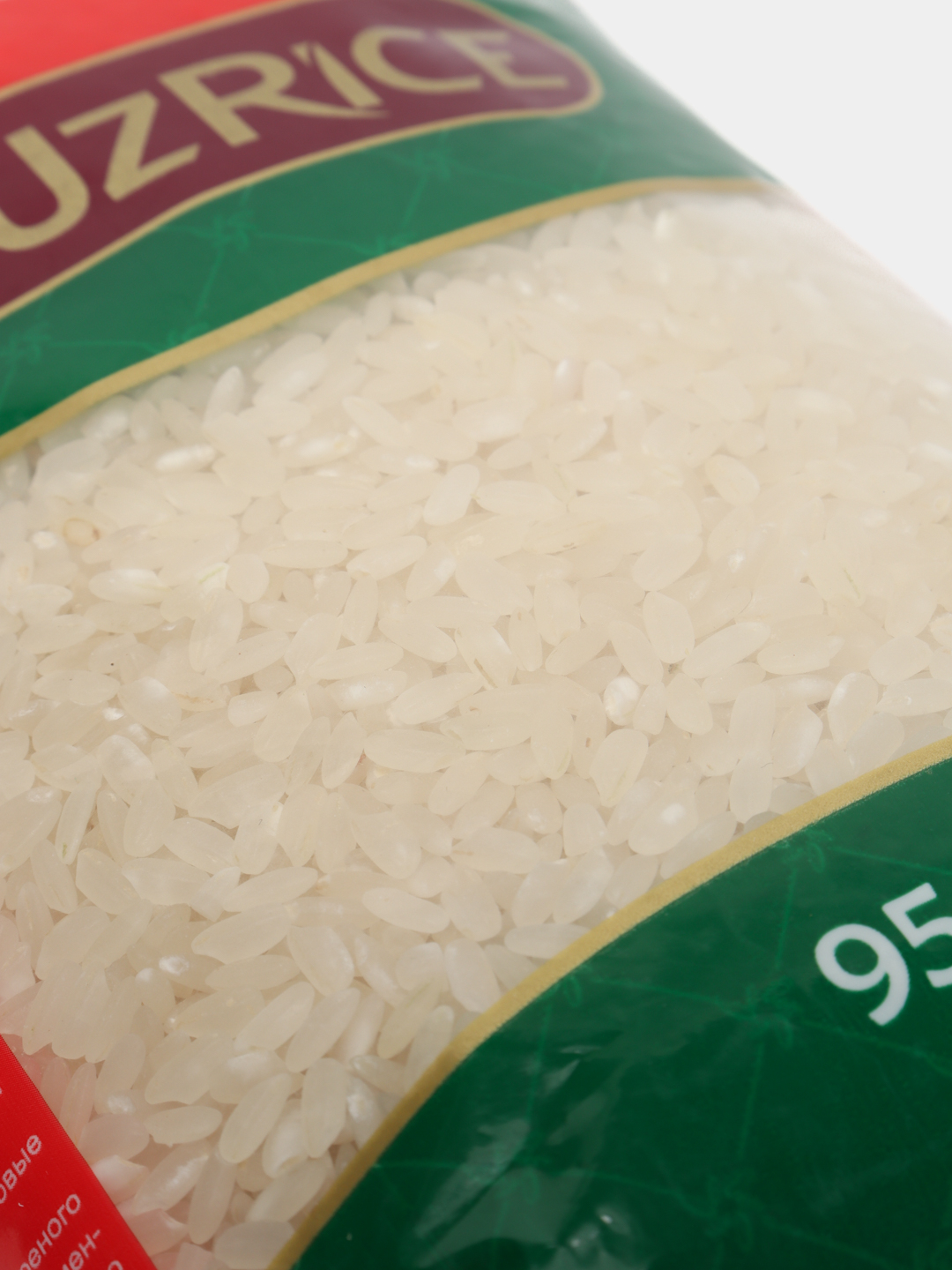 Guruch Alanga 950g