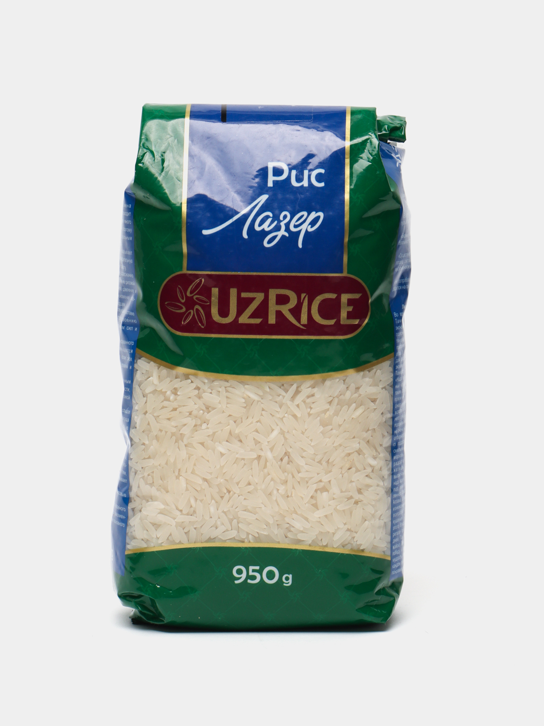 Guruch Laser 950g
