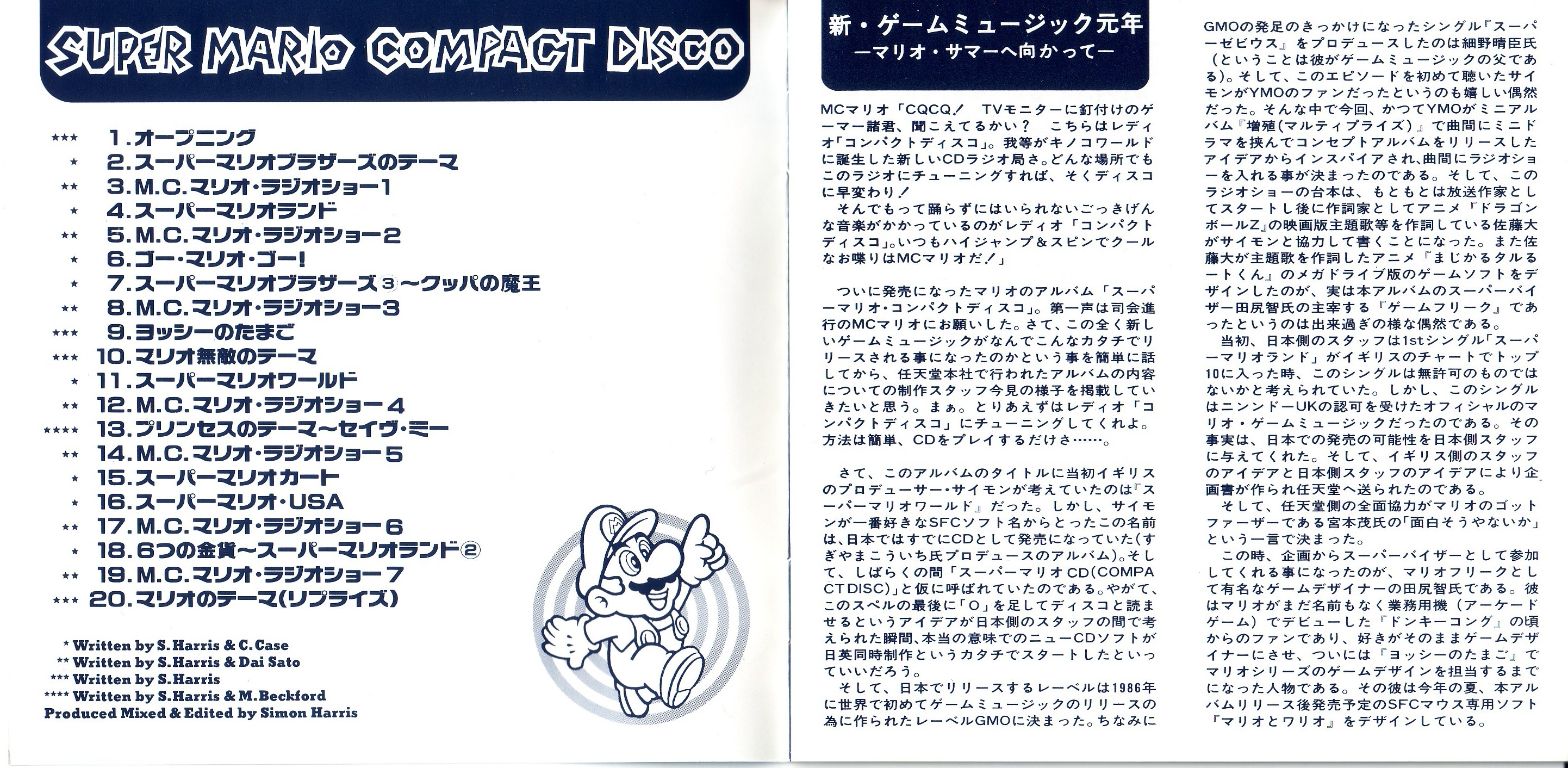 Super Mario Compact Disco