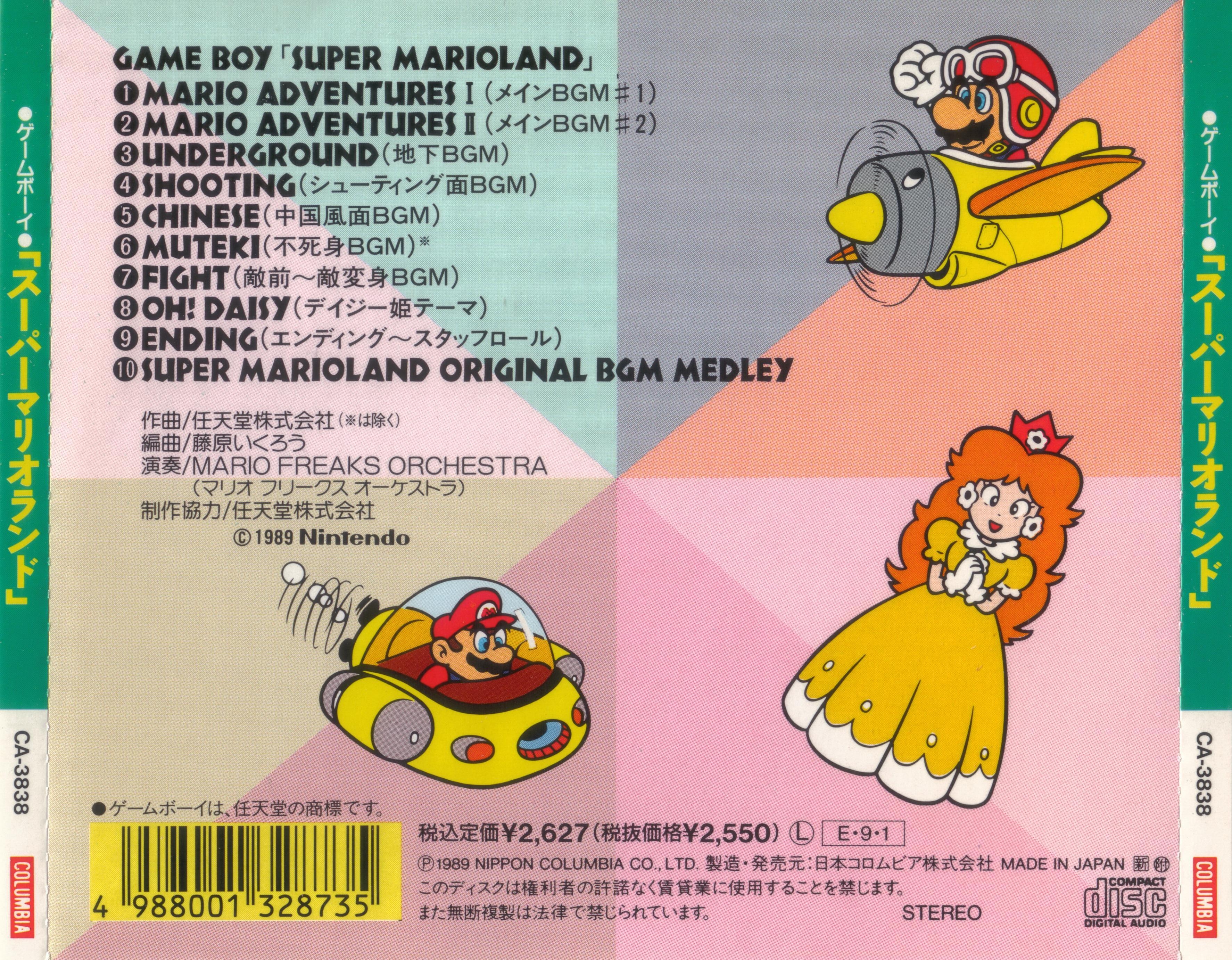 CD Super Mario Land