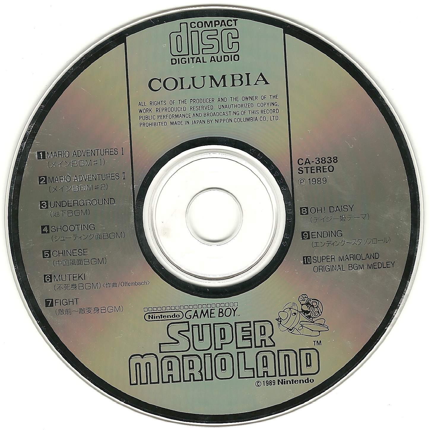 CD Super Mario Land