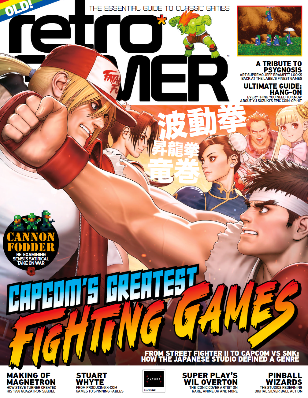 Retro Gamer UK – Issue 269 2025