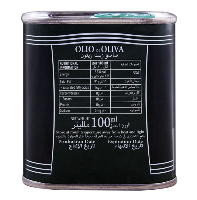 Sasso Olive Oil 100ml