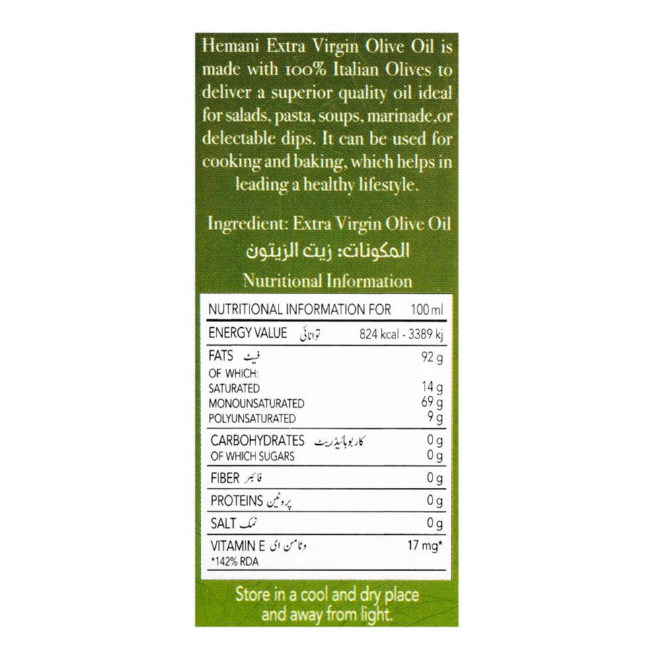 Hemani Olive Oil Extra Virgin, 250ml Bottle