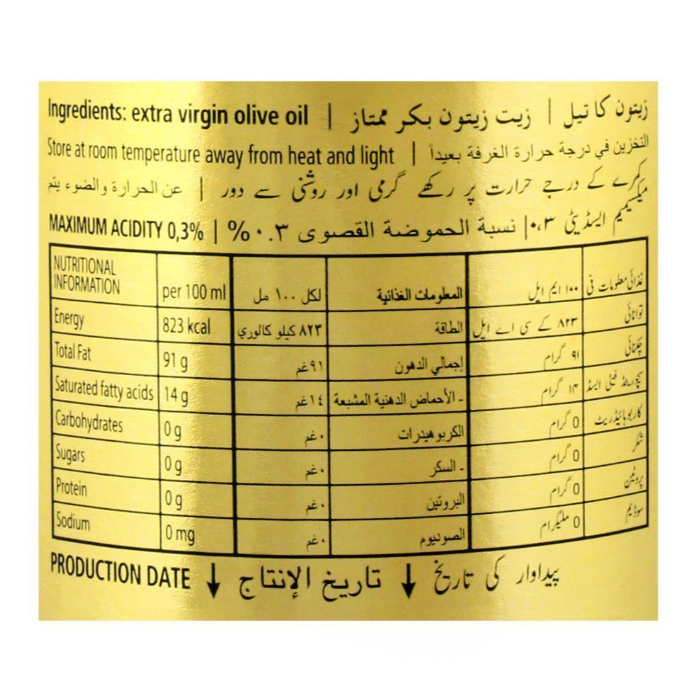 Sasso Extra Virgin Olive Oil, Bottle, 250ml