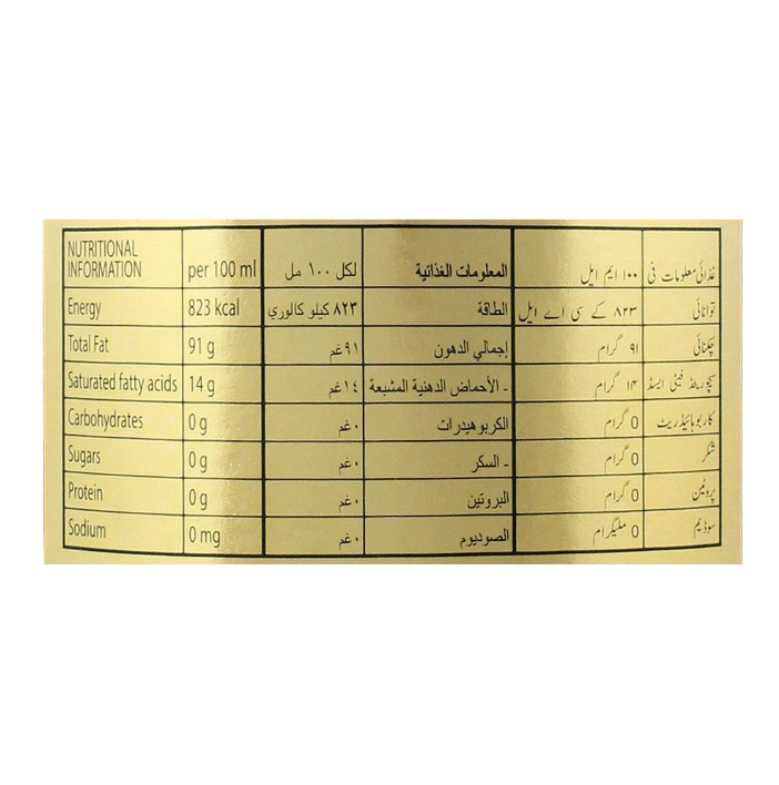 Sasso Extra Virgin Olive Oil, Bottle, 1000ml