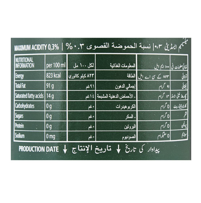 Sasso Olive Oil, Bottle, 500ml