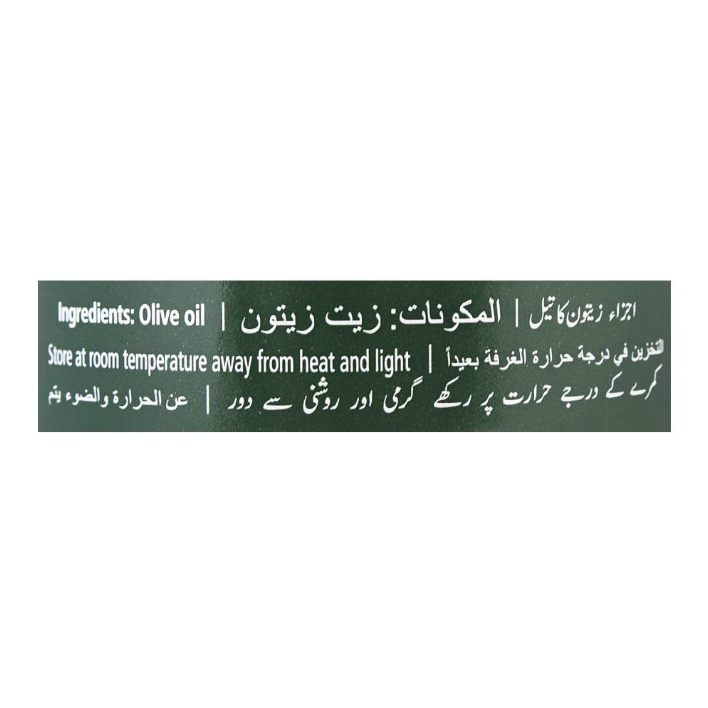 Sasso Olive Oil, Bottle, 500ml