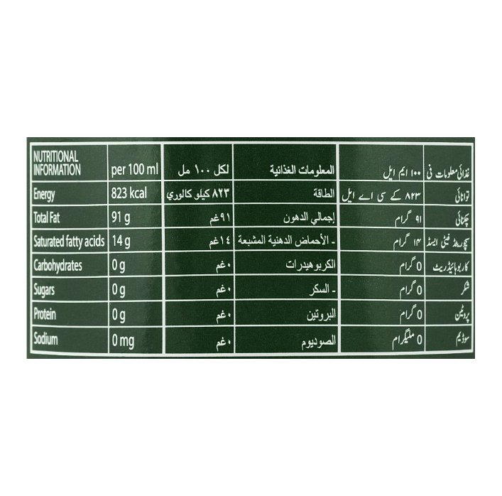 Sasso Olive Oil, Bottle, 1000ml