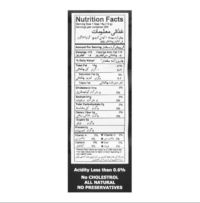 Mundial Extra Virgin Olive Oil, 3 Liter Bottle