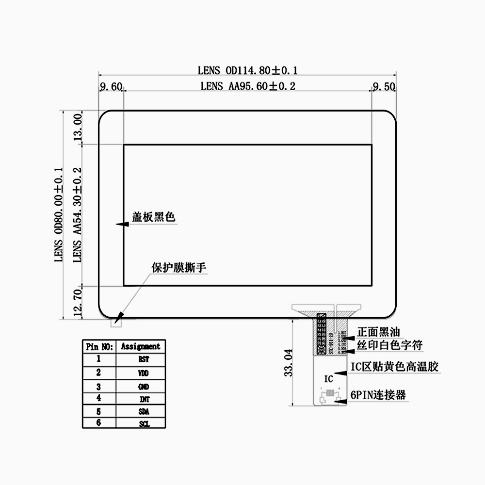 4.3 inches Capacitive Touch Screen industrial Panel 