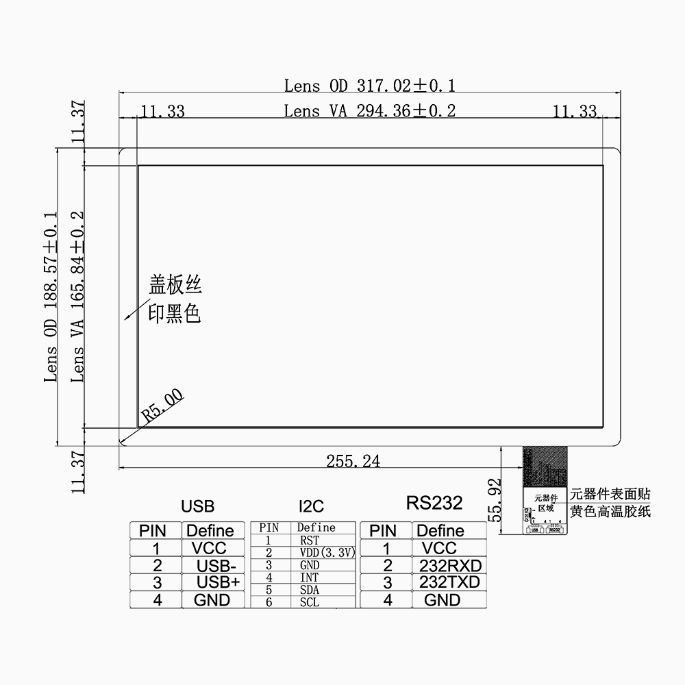 13.3-inches Capacitive Touch Screen industrial Panel 