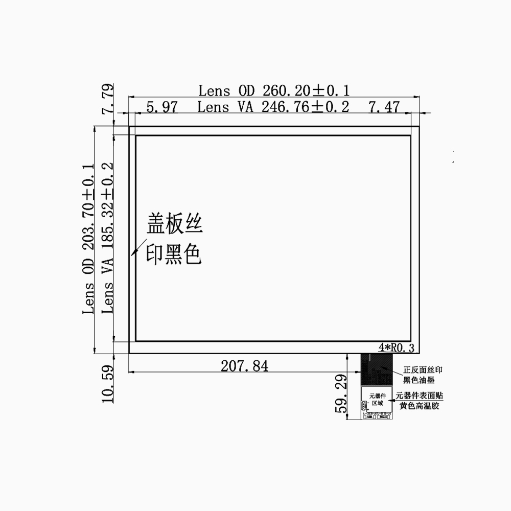 12.1 inches Capacitive Touch Screen industrial Panel 