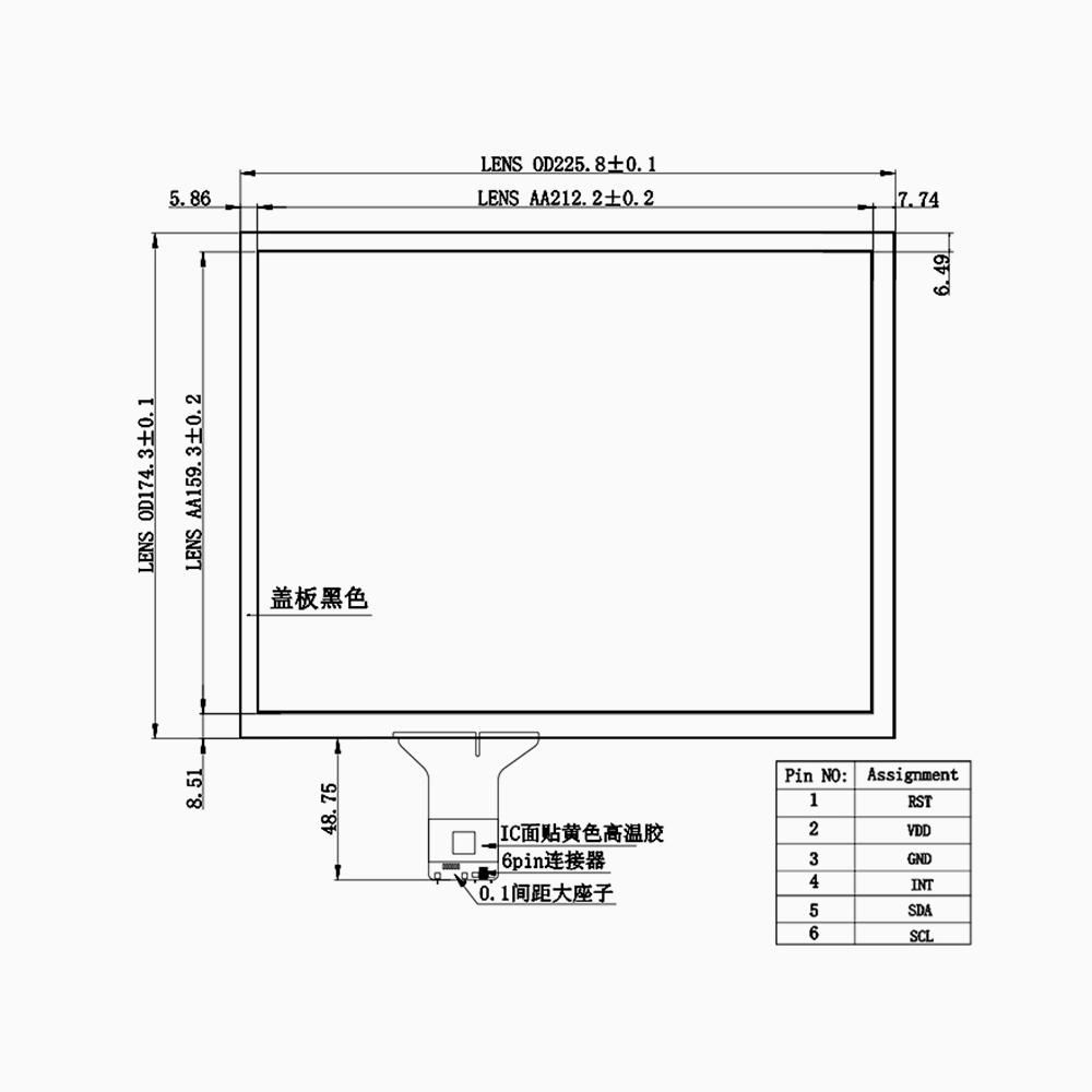 10.4 inches Capacitive Touch Screen industrial Panel 