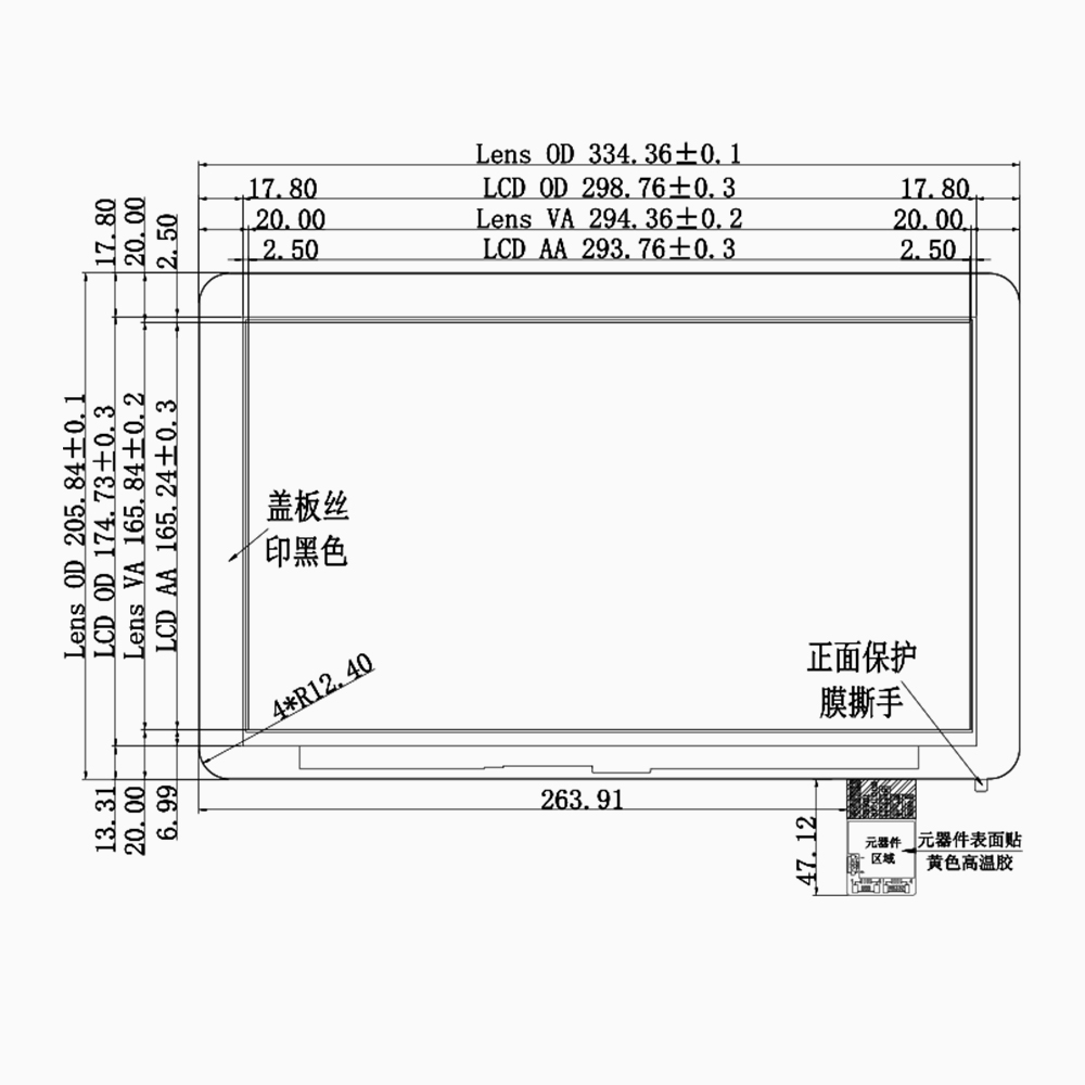 13.3 inch industry Capacitive Touch Panel & LCM Intergration