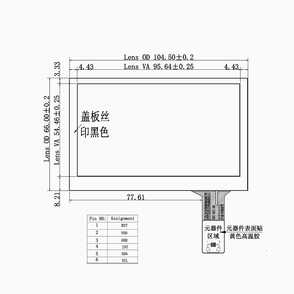 4.3 inch industry Capacitive Panel & LCM Touch Display IIC USB