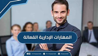 Effective Self-Management Skills