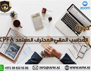 Degree in Finance and Applied Accounting