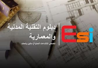 Management of Construction and Architectural Projects According to Modern Technological Standards