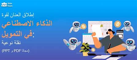 Unleashing the Power and Psychological Capacity of The Workplace