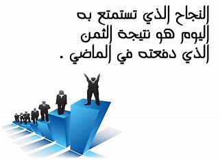 Achieving Success in Leadership Through Individuals and Innovation