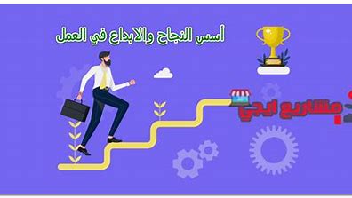 Improving Processes, Maximizing Outputs, and Achieving Institutional Success