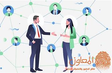 Integrated Customer Relationship Management