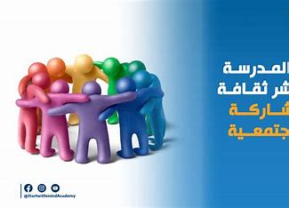 Community Service and Continuing Education Management