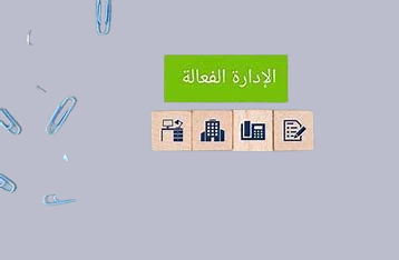 Effective Office Management