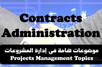 Managing Commercial Contracts, Monitoring them, and Supervising them – Best Global Practices