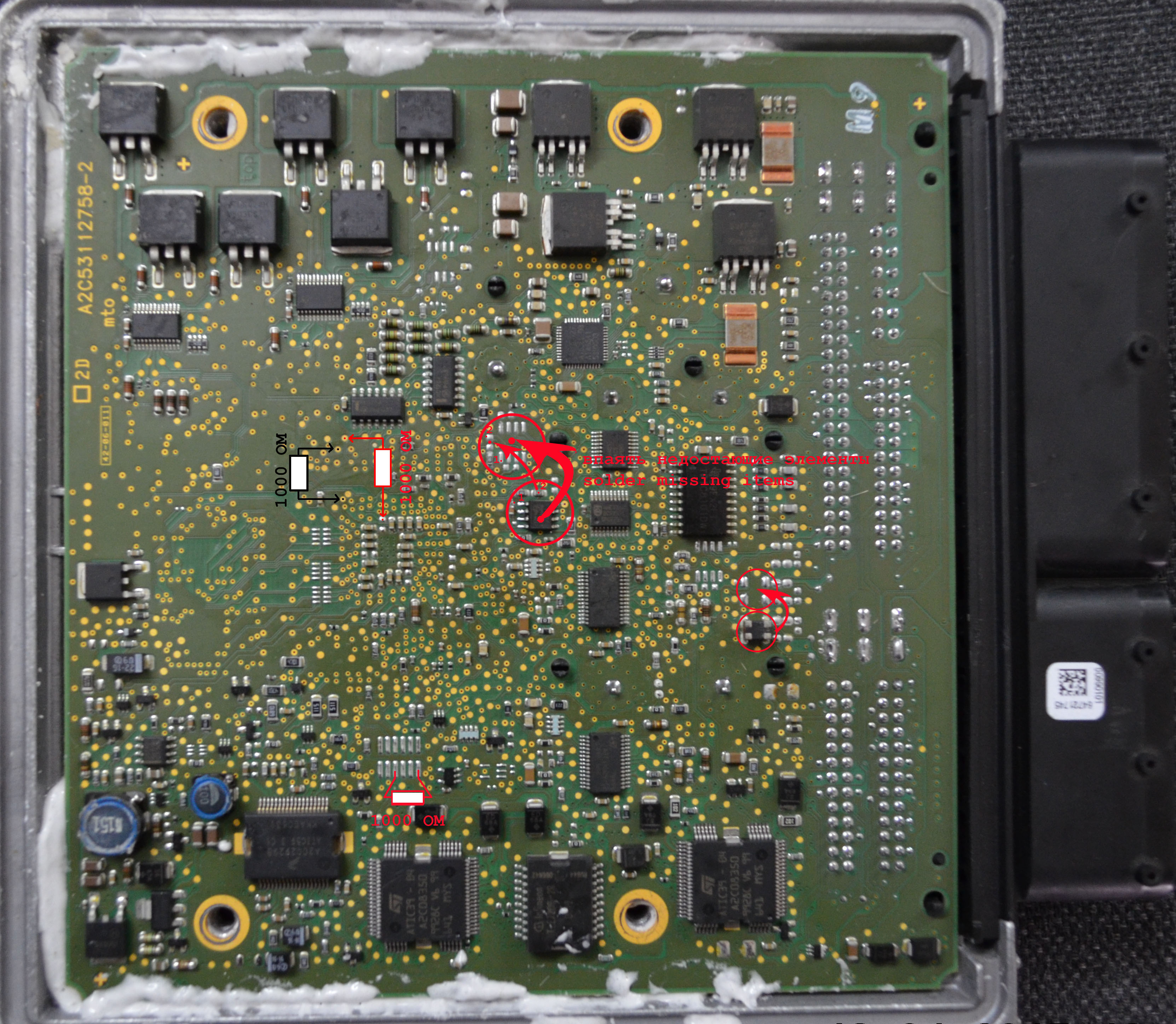 Continental DME ECU MSV80 Cloning Service