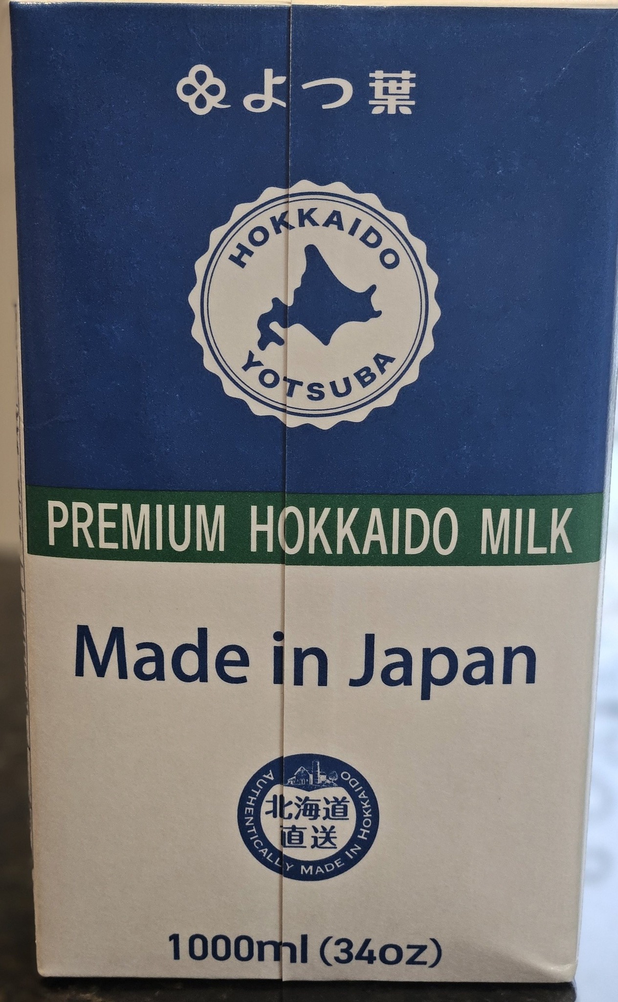Hokkaido Milk Ice Cream 北海道 ミルクアイスクリーム