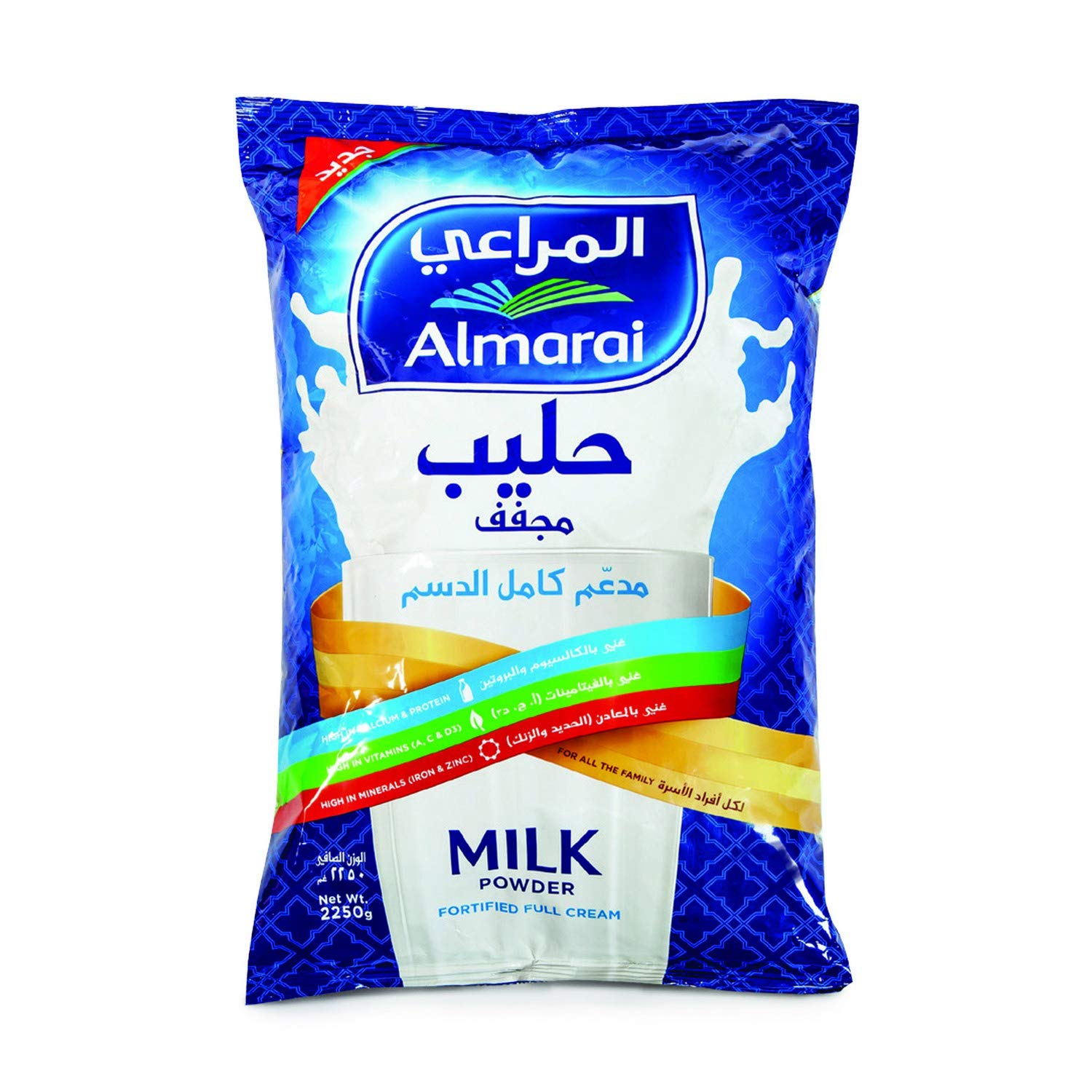 Almarai Full cream Milk Powder best in Saudi Arab