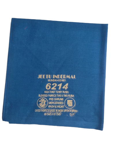 High Twist Terry Rubia Fabric