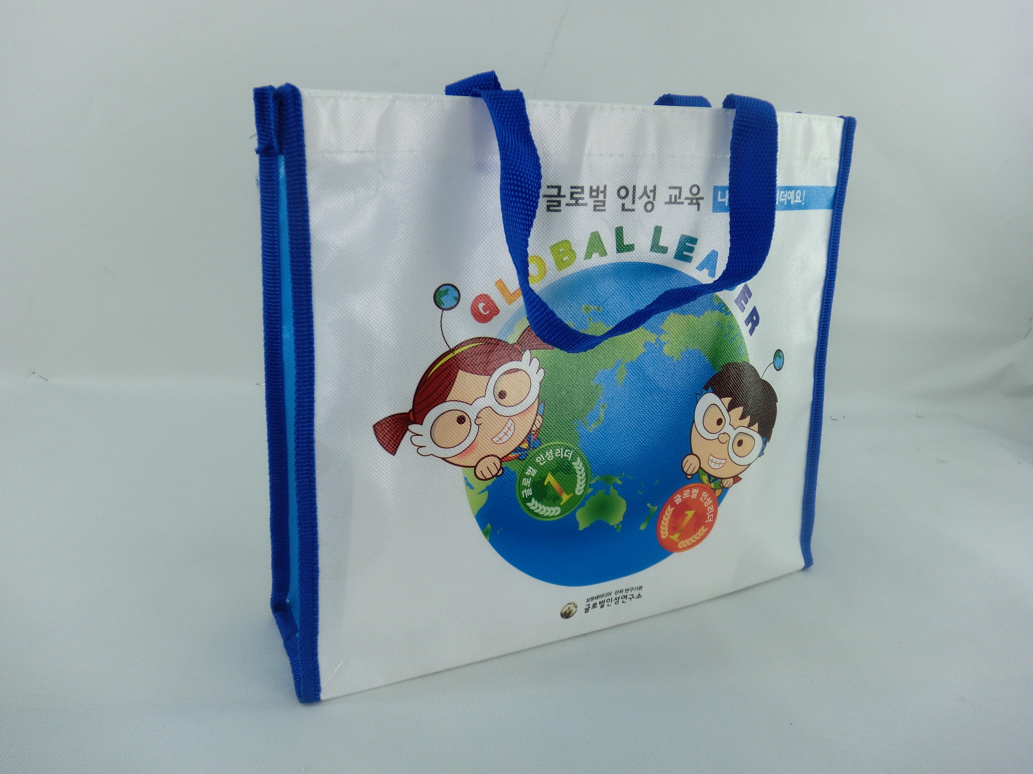 Educational Promotional Tote Bag